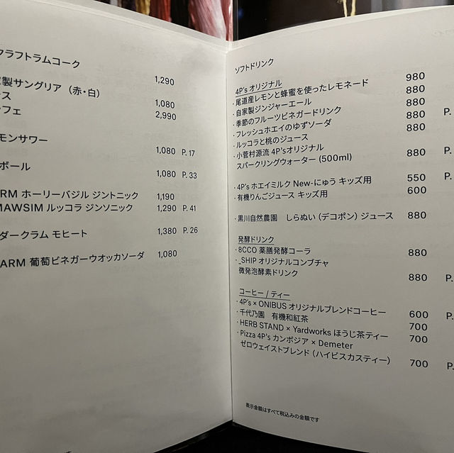 【東京🗼】🇻🇳逆輸入の人気ピザ日本１号店が麻布台に！🍕