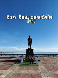 หนีความวุ่นวาย ไปพักใจที่ลำปำ พัทลุง