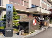 北の酒造の歴史を感じる！男山酒造り資料館🍶