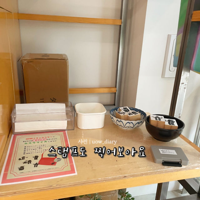 나고야에서 모닝구체험하기 좋은 카페