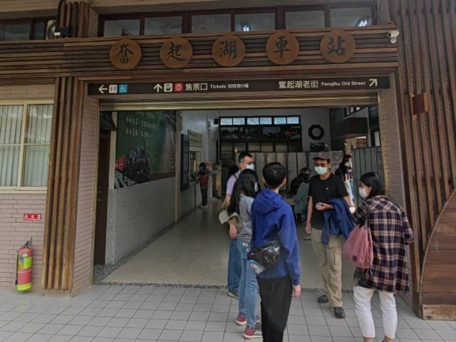 #奮起湖車站-嘉義縣竹崎鄉