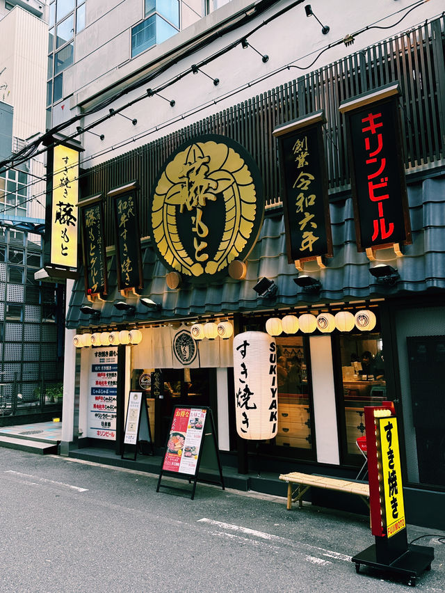 🥩Sukiyaki Fujimoto Osaka: Melt-in-Your-Mouth Wagyu That Won’t Break the Bank (Especially at Lunch!)