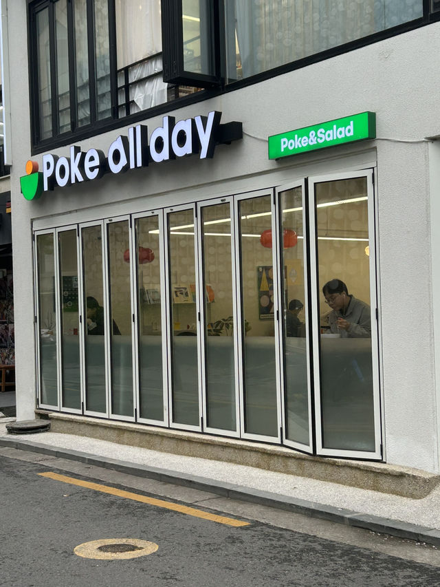 가볍지만 꽉 찬 한 그릇, 봄에 가볍게 신촌 방문할 때 갈만한 곳🤍🍀