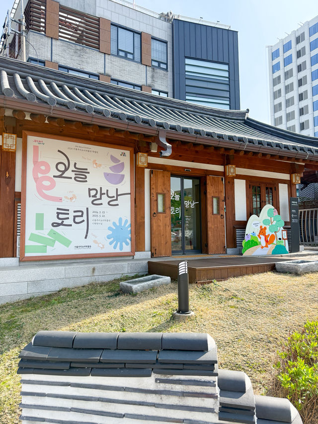 韓國景點🇰🇷認識韓國傳統文化🎶