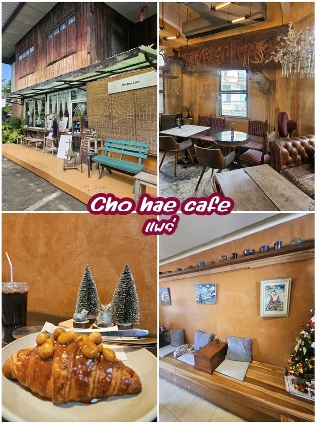 ช่อแฮคาเฟ่ จ.แพร่ พื้นที่แห่งแรงบันดาลใจ