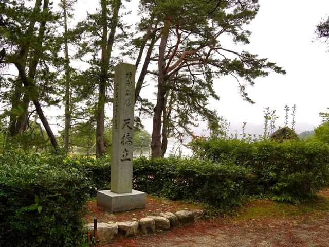 Amanohashidate in Spring
