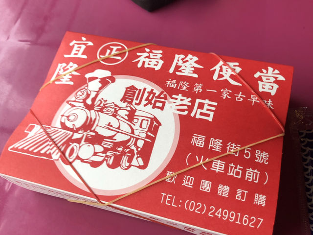 福隆車站｜鐵道與海岸風情交織的東北角門戶 