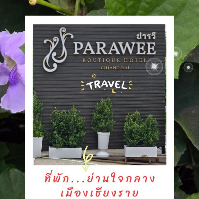 โรงแรมปารวี บูทีค เชียงราย 🏪