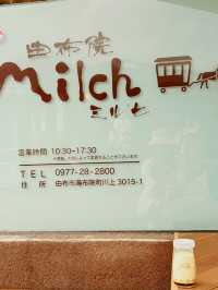 搭由布院之森🚞來一趟旅行吧🧳