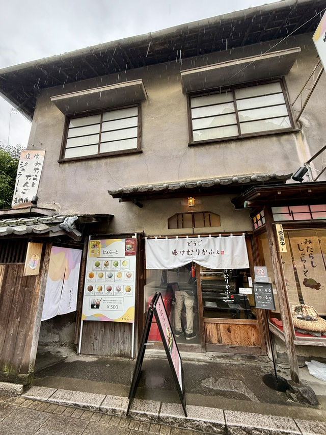 Dōgo Onsen in the Rain – Covered Streets & Cozy Treats