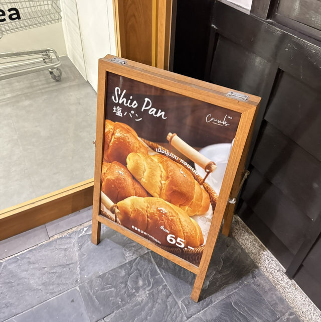 🥯 หอม นุ่ม ละลายใจ! “ชิโอปัง” ร้าน Crumbs