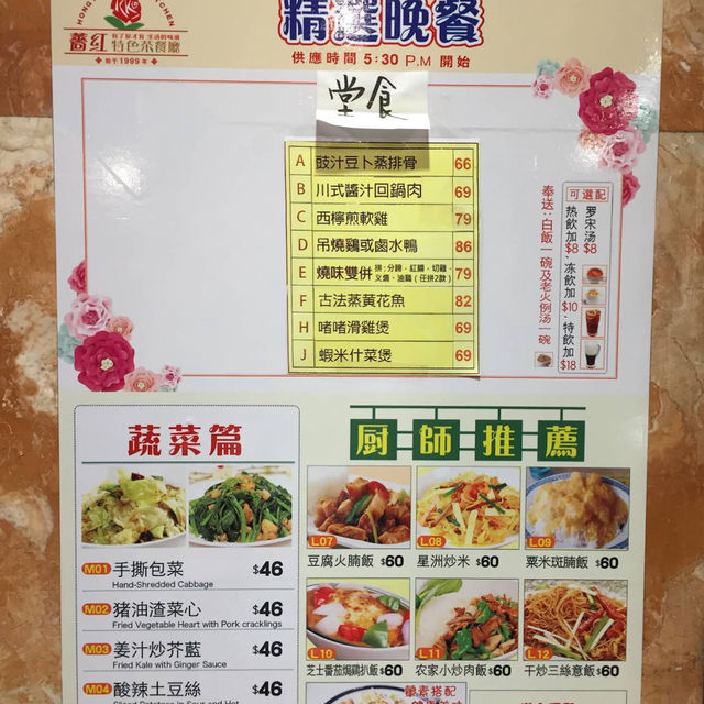 必吃脆皮燒春雞😋