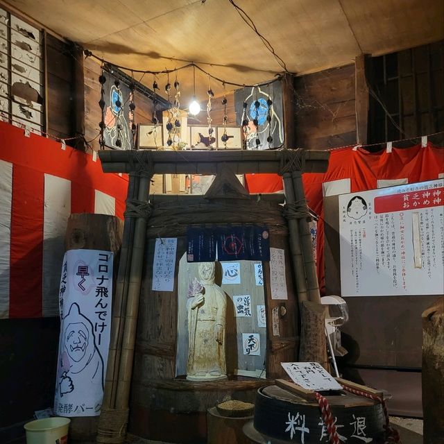 【長野】丸井伊藤商店 発酵パーク