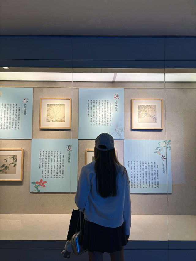 Nanjing Museum