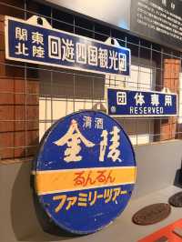 香川｜愛清酒朋友的天堂 琴平町超有趣清酒博物館