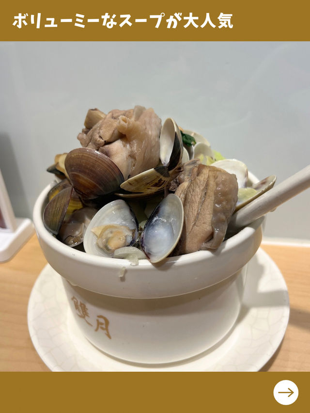 【台北女一人旅】ミシュラン獲得！名物の麺が美味しすぎる！