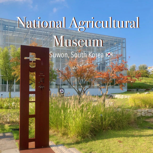 🇰🇷 South Korea | Suwon National Agricultural Museum 🌾🏛️