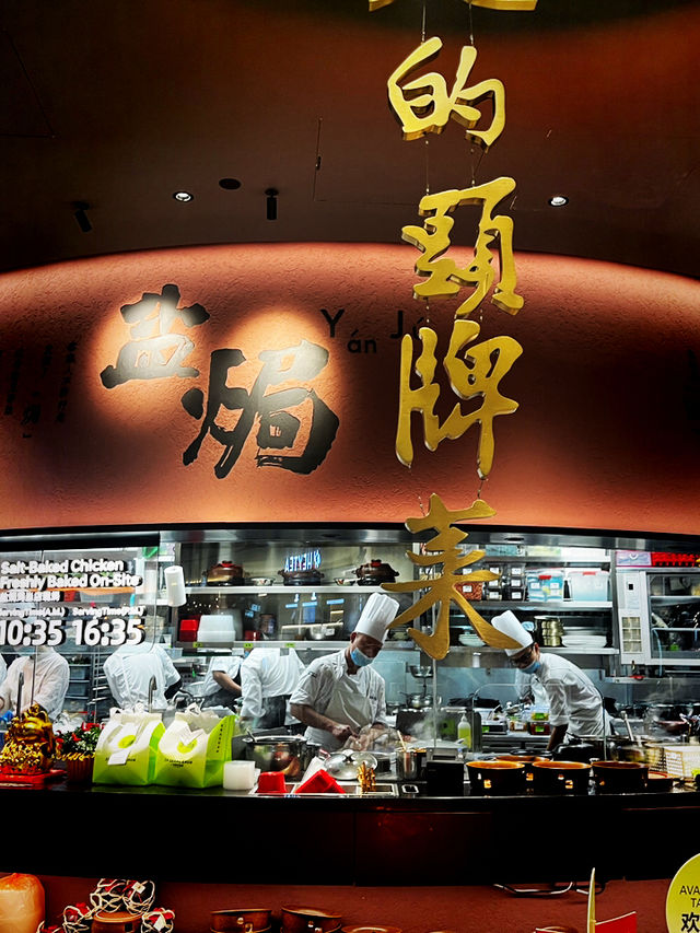 Hakka Heritage Elevated – Hakka Yu at Jewel Changi Airport