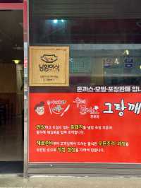 남원시가 인증한 흑돼지 돈까스 맛집