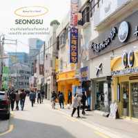 Seongsu – ย่านเก๋ในโซลที่รวมทั้งของกินดี แบรนด์ดัง