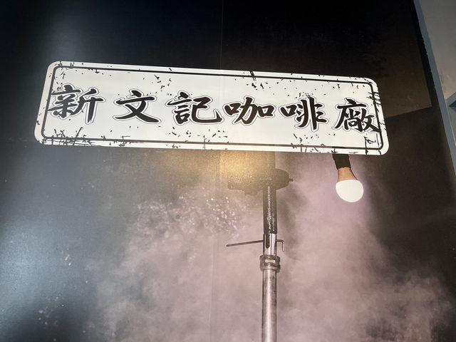 SBK Oldest traditional Coffee Makers in Penang 