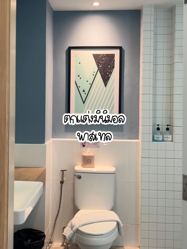 🏩 𝑹𝒊𝒄𝒐 𝑯𝒐𝒕𝒆𝒍✨ โรงแรมสีพาสเทลงบหลักร้อย
