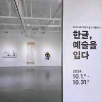Kidcore Heaven in Sejong