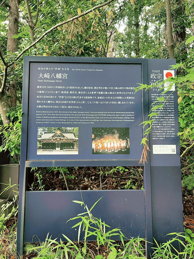 仙台　国宝・大崎八幡宮へ行くべき五つの理由🇯🇵✈️🌎 