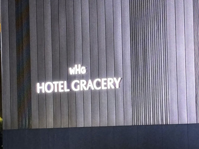 Hotel Gracery Shinjuku (新宿格拉斯麗酒店)