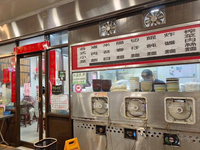 桃園夜市美食，同學麵店