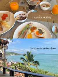 ที่พักขนอม ติดทะเล 🌊⛱️
