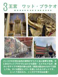 バンコク観光は「川から攻める」が新定番！母子旅行でも快適な自力観光