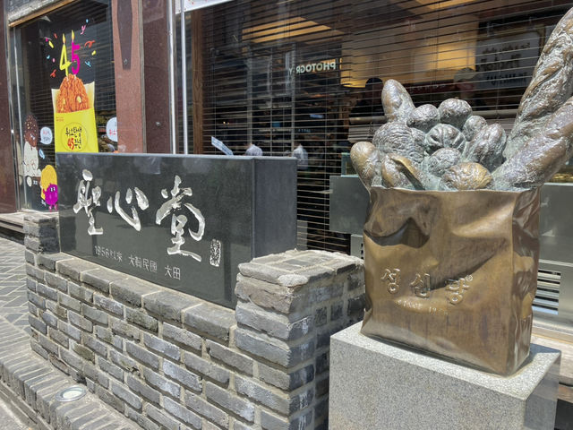 🍞빵순이들의 성지, 대전 성심당 본점에 가다!