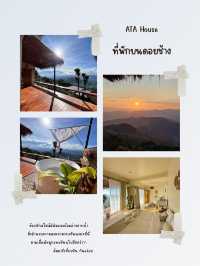 Minimal Life บนดอยช้างไม่ต้องเยอะ แค่สุข