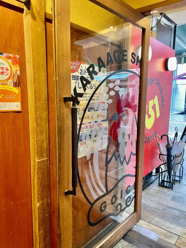 치킨난반+간장가라아게 반반 세트로 든든하게! 松山 “ごいち” 방문기