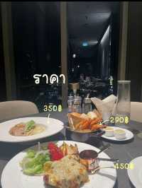 แจก rooftop - restaurant วิวแม่น้ำเจ้าพระยา 