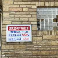 【これがホテル！？】昭和レトロが残る新潟ホテル🇯🇵