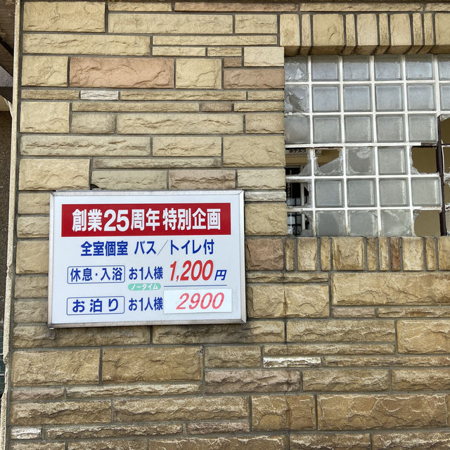 【これがホテル！？】昭和レトロが残る新潟ホテル🇯🇵
