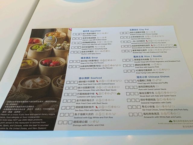 台北六福萬怡酒店，粵亮廣式料理吃到飽