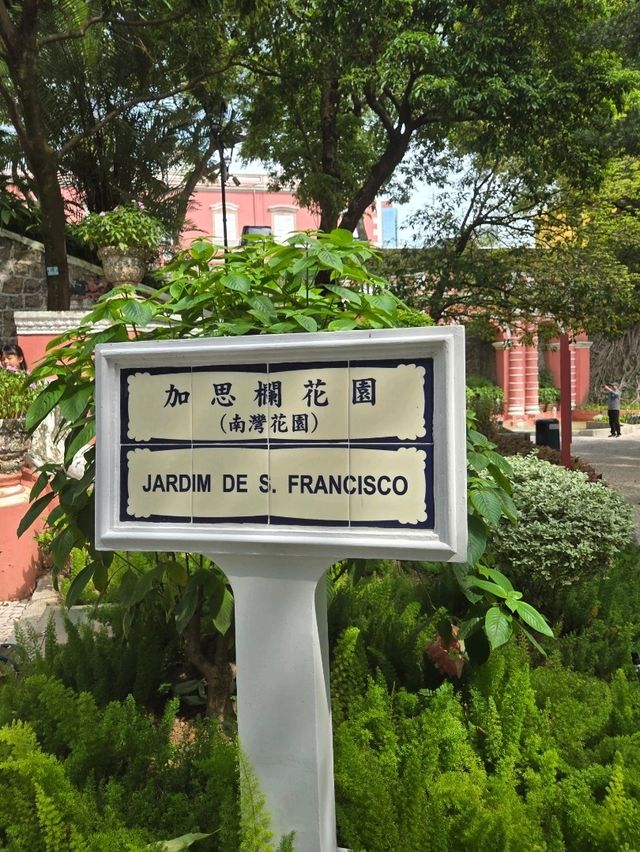 好有歐陸特色的加思欄花園
