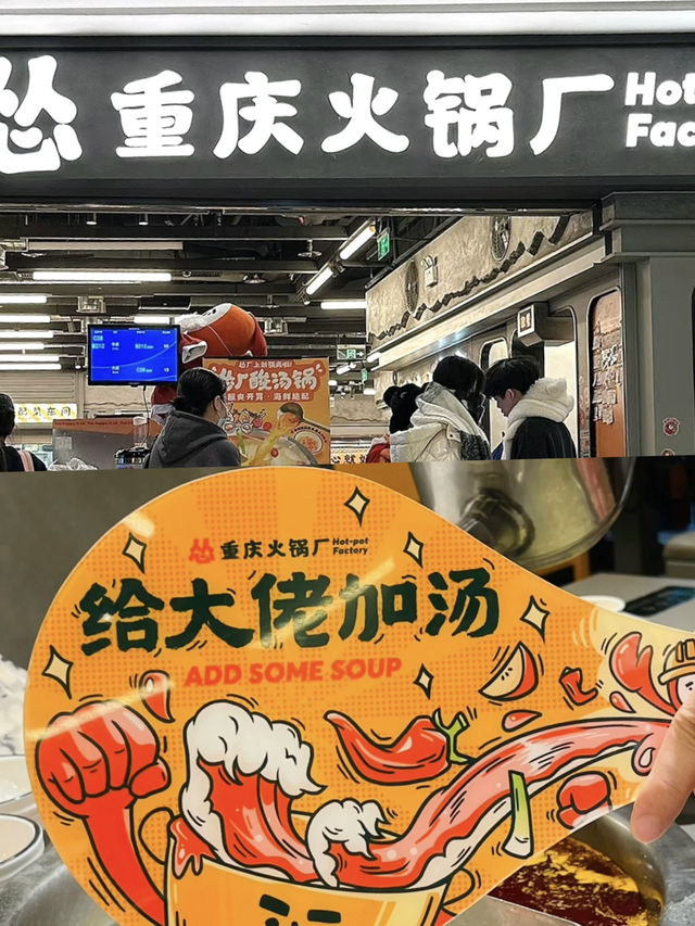 不開心就來吃慫火鍋。一定會超開心💕會被這裏的氛圍感染到