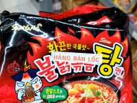 나트랑 쇼핑의 최강자!! 롯데마트~