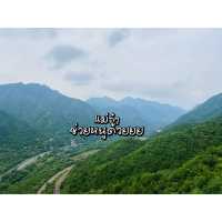 “กำแพงเมืองจีน” ขึ้นแล้วอยากกลับบ้าน