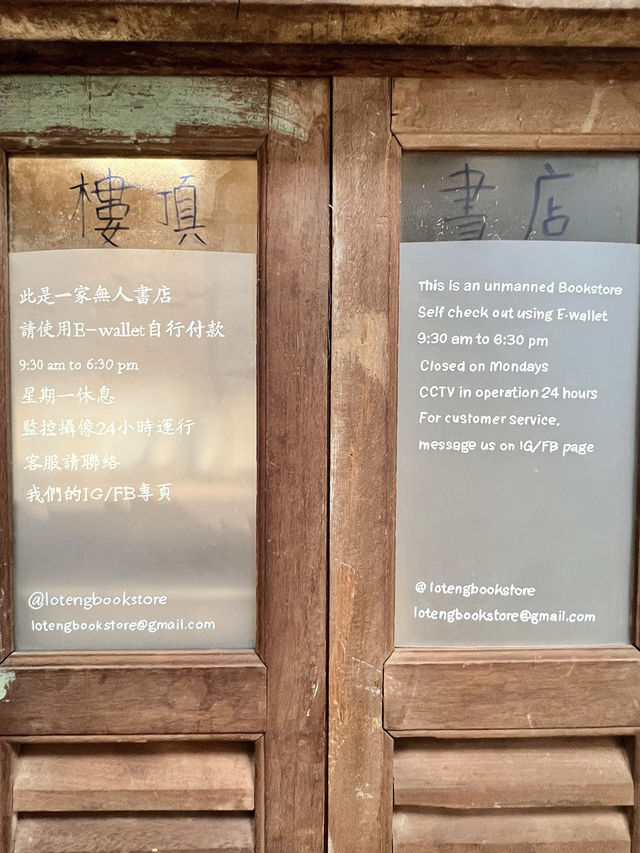 Journal Georgetown – Creative Hub in a Heritage Shophouse  
