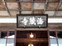【神奈川県】 美しい鎌倉の奥座敷 花と水のお寺『海蔵寺』