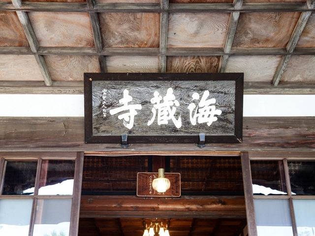【神奈川県】 美しい鎌倉の奥座敷 花と水のお寺『海蔵寺』