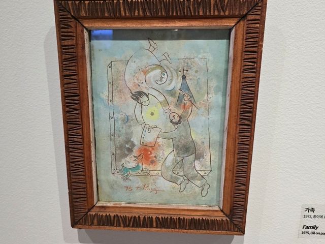 Jeju museum of art