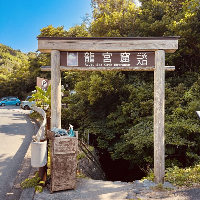 Ryugu Sea Cave in Shimoda: A Mystical Ocean Wonder on the Izu Peninsula