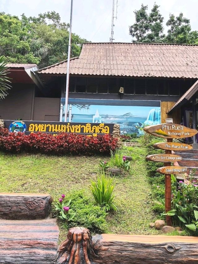อุทยานแห่งชาติภูเรือ สวยจิงหรือไม่ใครเคยไปบ้าง