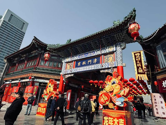 北京旅遊分享 皇冠假日酒店 天安門 天壇 三里屯